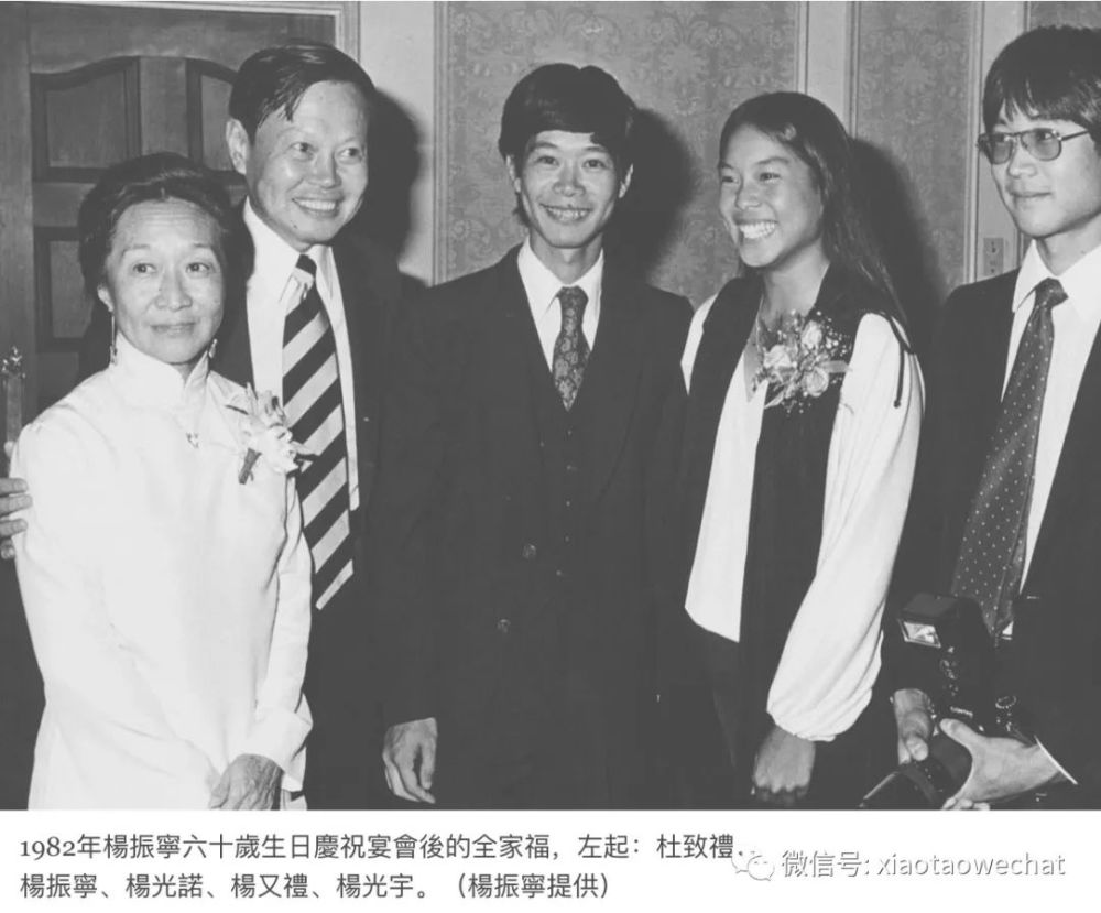 杜致礼去世时,长子杨光诺52岁,次子杨光宇45岁,女儿杨又礼42岁.