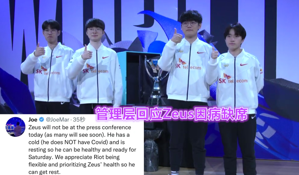 T1战队成员|lck team members 2022（最新lck战队成员名单）