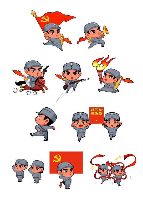 新四军卡通形象表情包"沂河红娃"上线