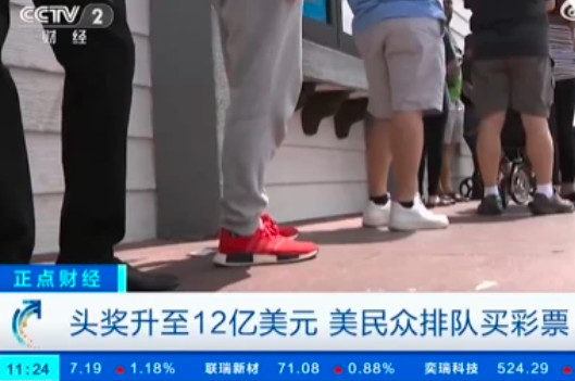 杭州地铁内爬行女子是在校生？在做“身体课”作业？中国美院回应水滴筹属于什么组织