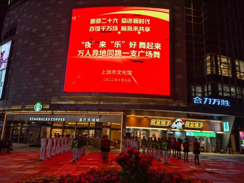 地点:上饶万力时代广场,上饶市国际影城文化广场,信州区合盛百货广场