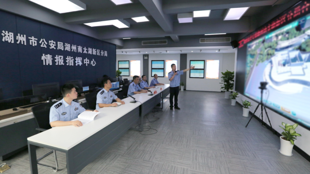 湖州南太湖新区公安分局情报指挥中心:实战练精兵,勇毅护民安_腾讯