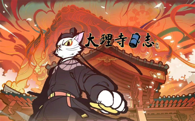 确定了，不良人6没过审，大理寺日志2定档，原定的计划已被打乱-古次元