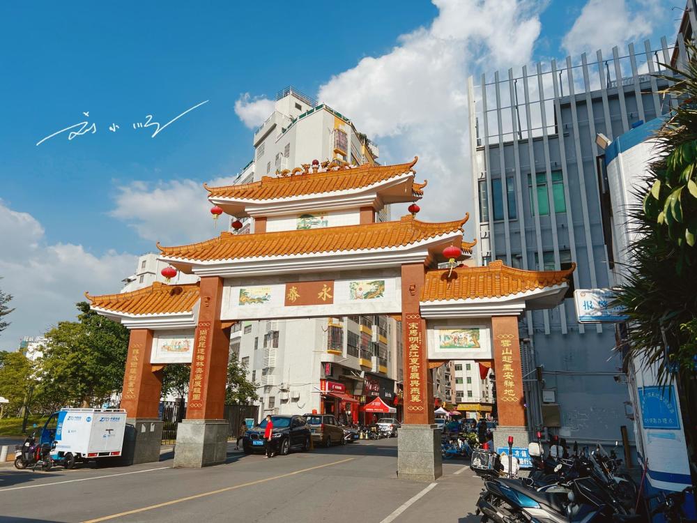 实拍广州市白云区"永泰村",就在白云山脚下,还被列入地铁站名_腾讯