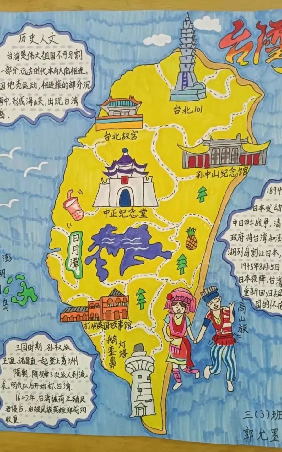 两岸一家亲共筑中国梦2022年青浦区青少年涉台教育活动集锦