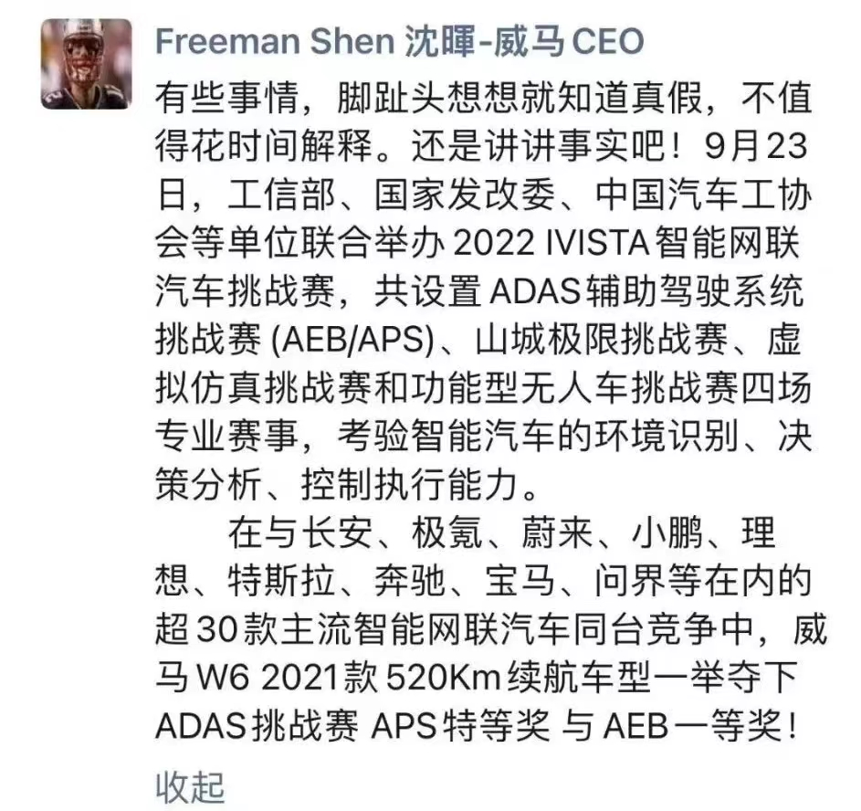 公司巨亏百亿，老板却拿12亿年薪？员工大幅降薪，成了待宰羔羊！lily英语线上课程内容缩水