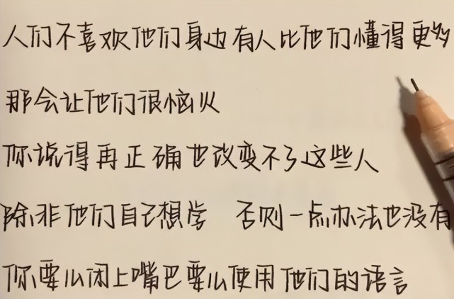 阅卷老师最爱的"神仙字体",一笔一划仿佛印刷,想不拿高分都难