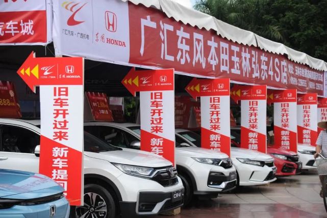 双十一抢车位玉林车展即将火爆来袭