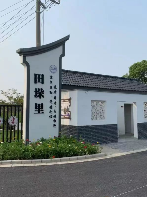 常熟市梅李镇:以聚沙成塔之力,创人居环境之美-腾讯新闻