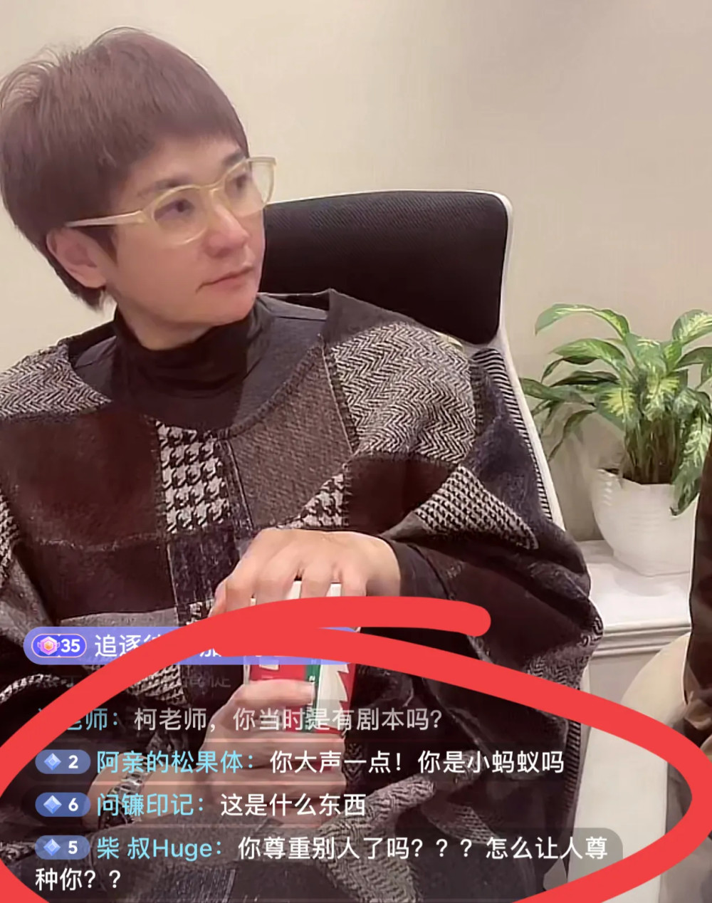 冯巩徒弟曹随风:我放心了!