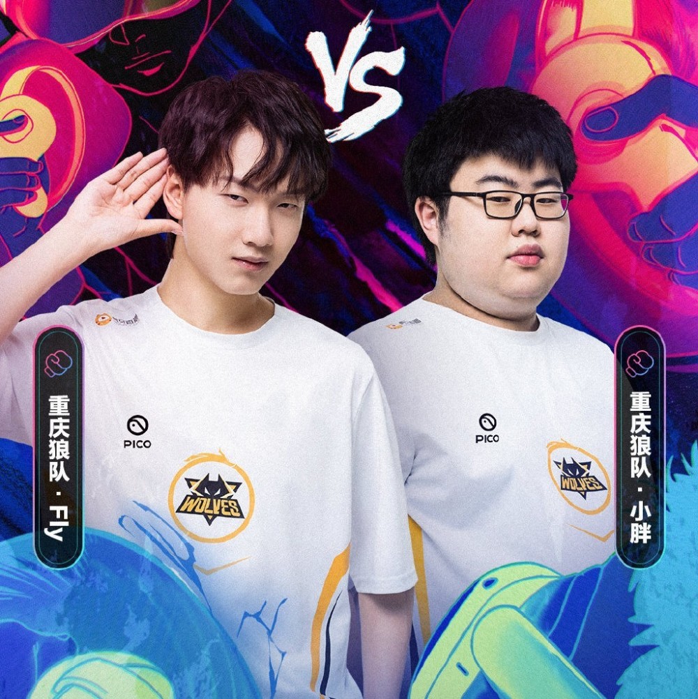 另外一组值得期待的对局莫过于fly与小胖,这两位王者荣耀的职业选手均