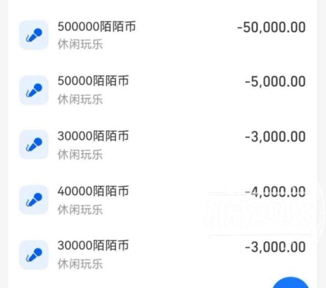 "南昌一男子在陌陌打赏礼物30多万,被"辜负"了_腾讯新闻