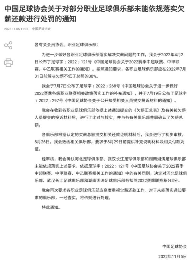 热爱运动的宁波小伙，倒在韩国梨泰院鼎信汇金