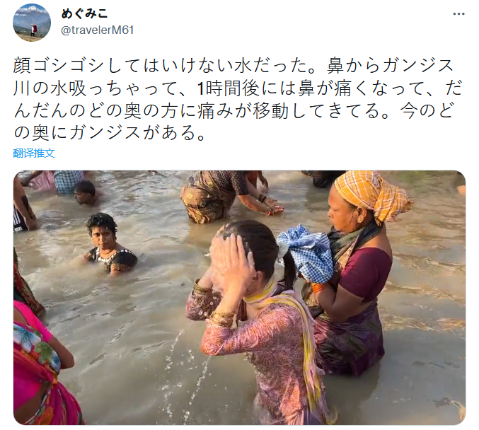 日本女网红去恒河体验“净身仪式”，上岸一小时后觉得不对劲了…红烧肉一般烧多少分钟