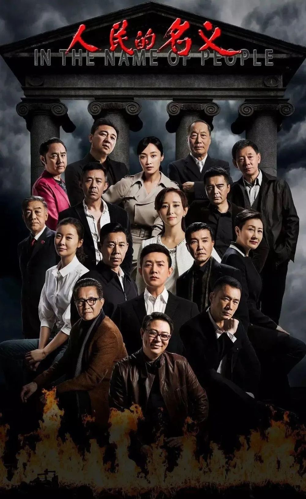 《大博弈》今晚2大卫视黄金档播出,15位实力派联手助阵,要火了_腾讯