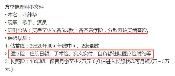 只要把尹正的话当回事，《中餐厅》肯定会越来越好食材海鲜窍门解放军少将的待遇