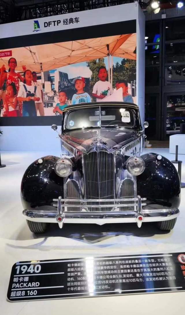 四款明星经典老爷车闪闪发亮,四款车还分别代表了两个年代