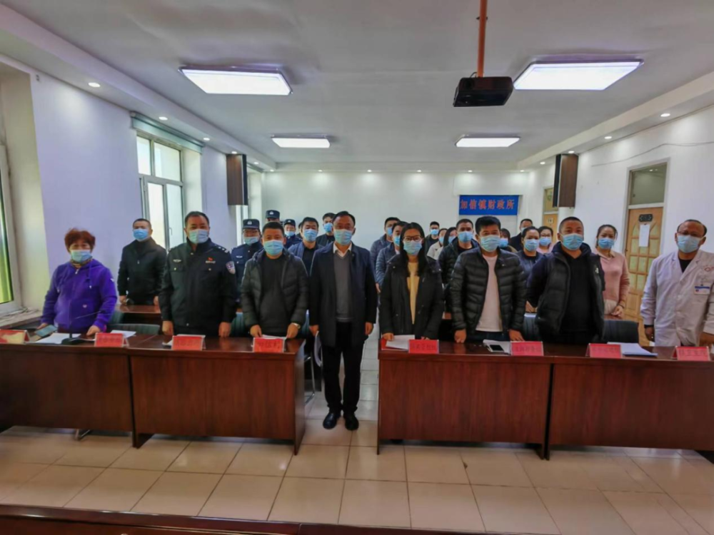 昨天,延寿县加信镇召开新冠疫情防控应急演练脚本推演大会.