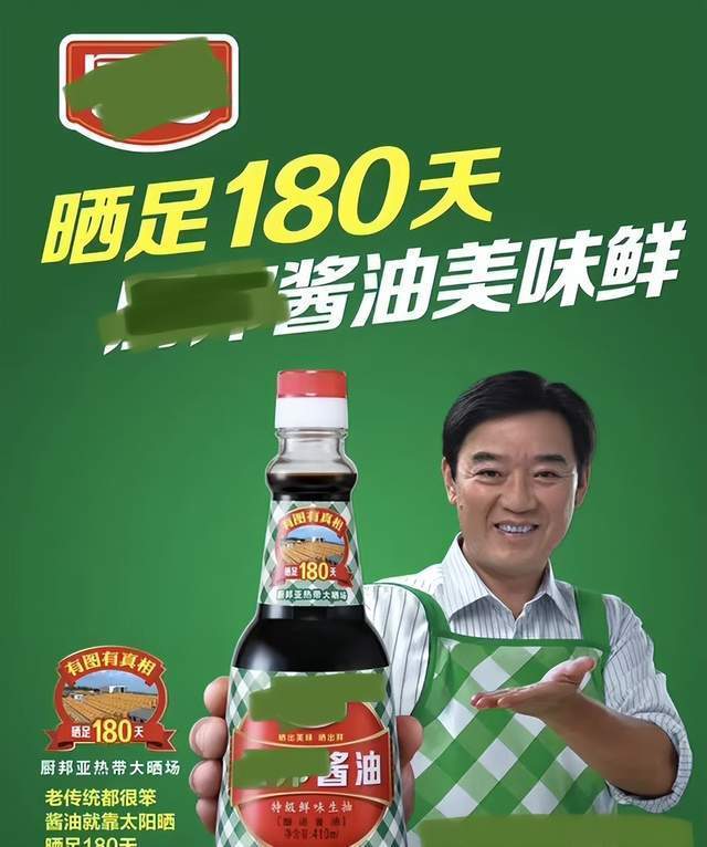 67李立群的不当言论愈演愈烈,以至于,他的酱油代言都丢了.