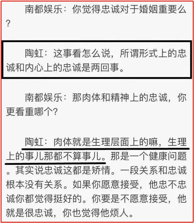 42岁明道与老婆罕见同框秀恩爱，老态明显面容憔悴，未带两岁儿子