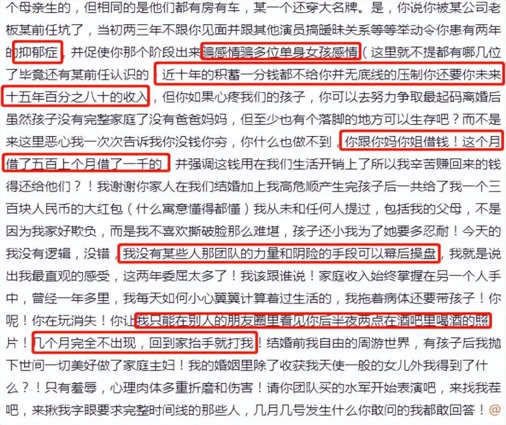 42岁明道与老婆罕见同框秀恩爱，老态明显面容憔悴，未带两岁儿子