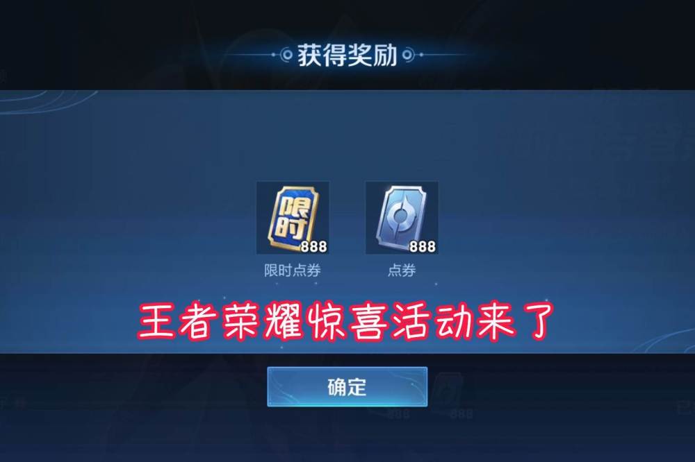 王者荣耀娱乐模式技能共创，发挥无限想象，项羽职棒王牌优化完成