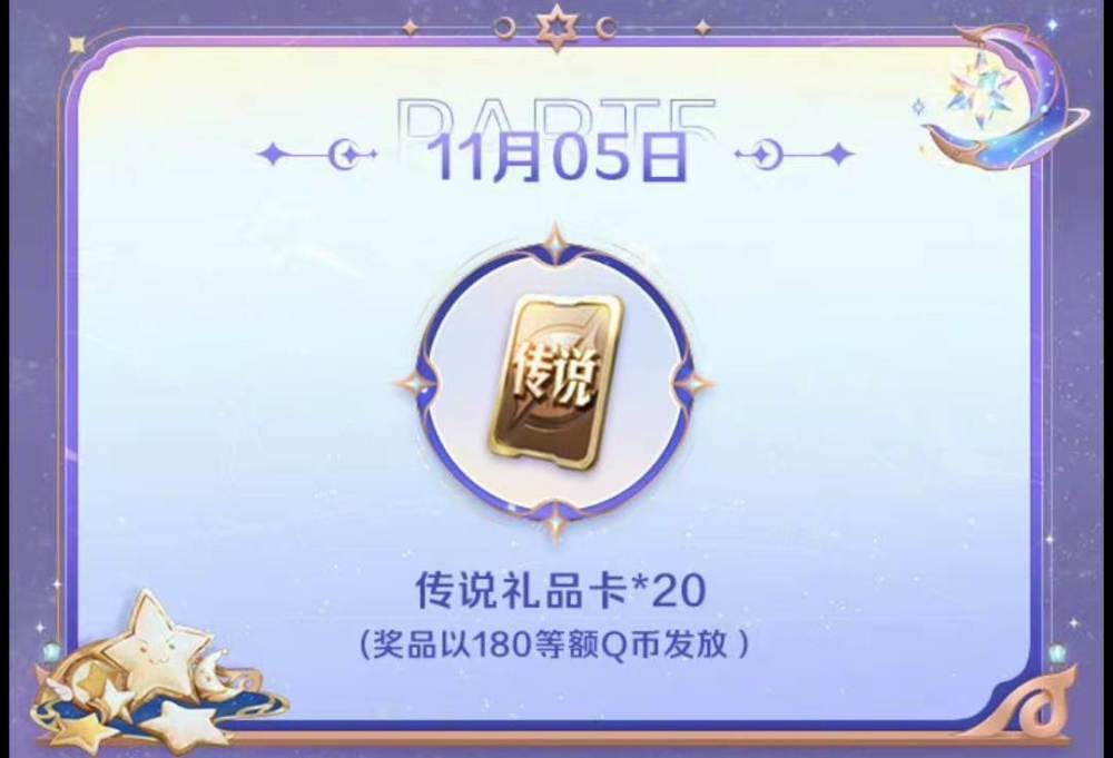 王者荣耀娱乐模式技能共创，发挥无限想象，项羽职棒王牌优化完成