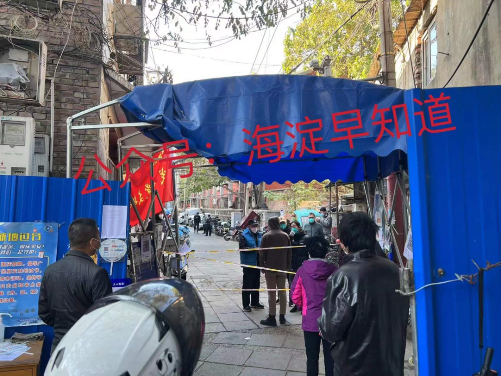 北京昌平新增11名确诊病例和2名无症状感染者，风险点位公布取行李英语对话