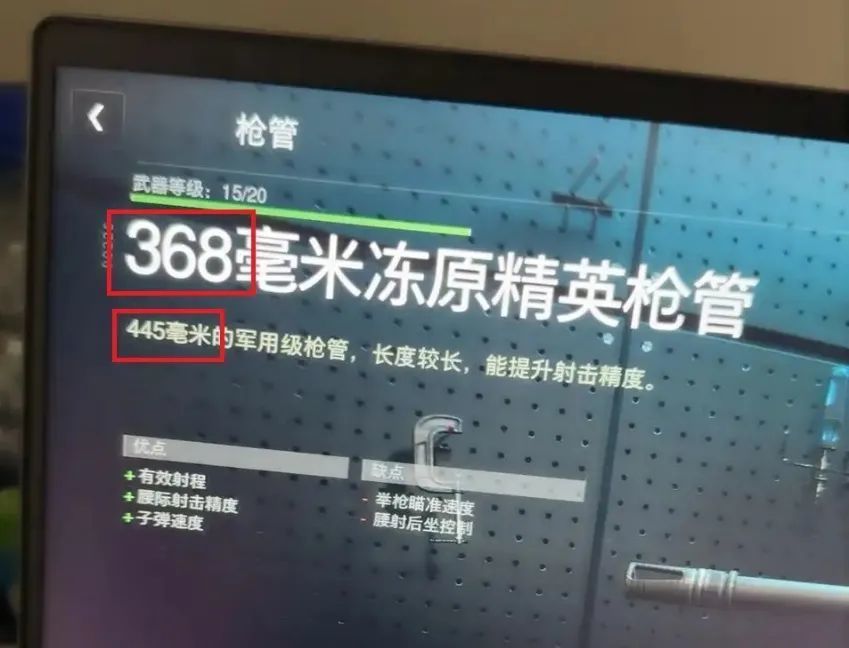 S12总决赛刷新收视记录！超过514万人观看，比去年多了113万观众中国人民银行武汉分行