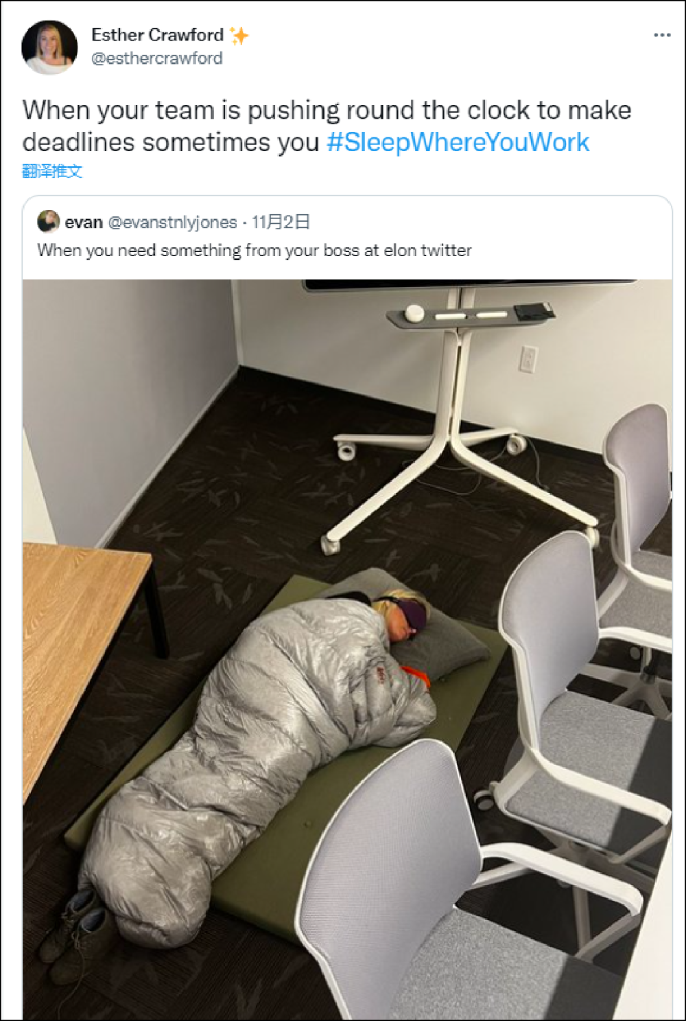 马斯克接管推特后：员工“997”加班，有人带睡袋住公司行政会计公款逃