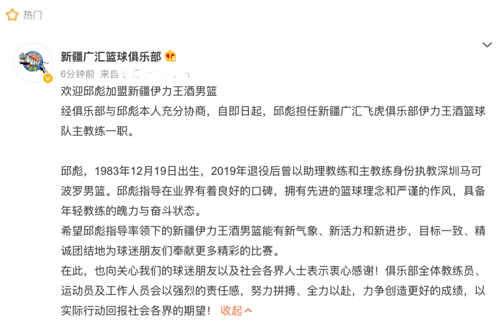 速行小说网_无弹窗书友最值得收藏的网络小说阅读网