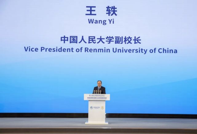 王轶：全球发展倡议是中国对世界的新贡献_腾讯新闻