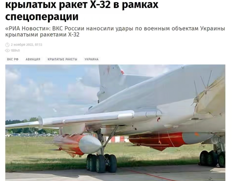 乌军防空拦截率达百分之88，俄军被激怒，用5吨重反舰导弹打击地面目标
