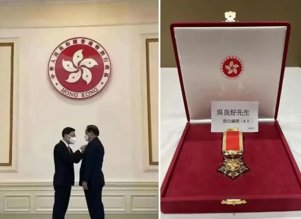 这位福建人获颁大紫荆勋章_腾讯新闻