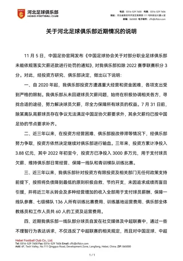 3-1！男团金牌诞生：世界第134爆发，救赎樊振东，刘国梁该重用如何看自家风水