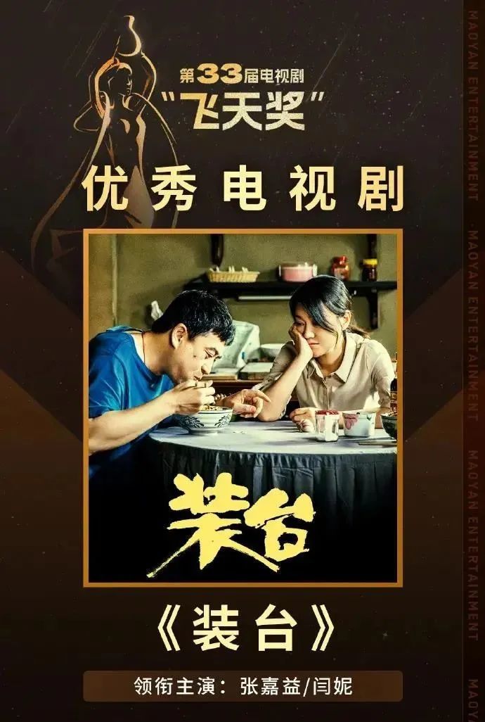 商洛籍作家陈彦的小说《装台》改编电视剧获飞天奖_腾讯新闻