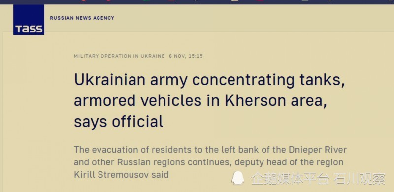 乌克兰坦克在集结，正为潜在的赫尔松大战做准备？