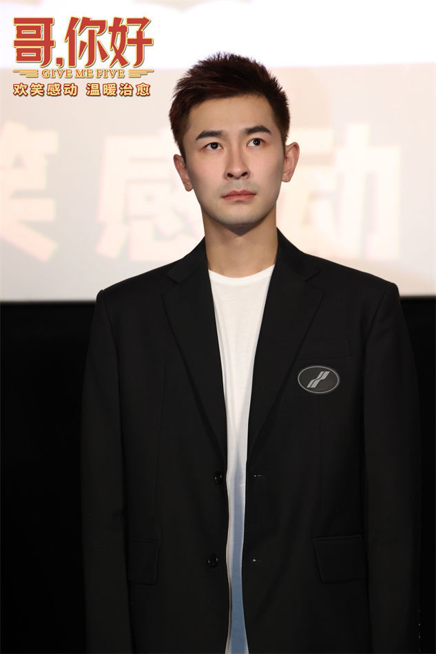 电影《哥,你好》举办温暖冬日欢乐专场 常远送上暖心祝福_腾讯新闻