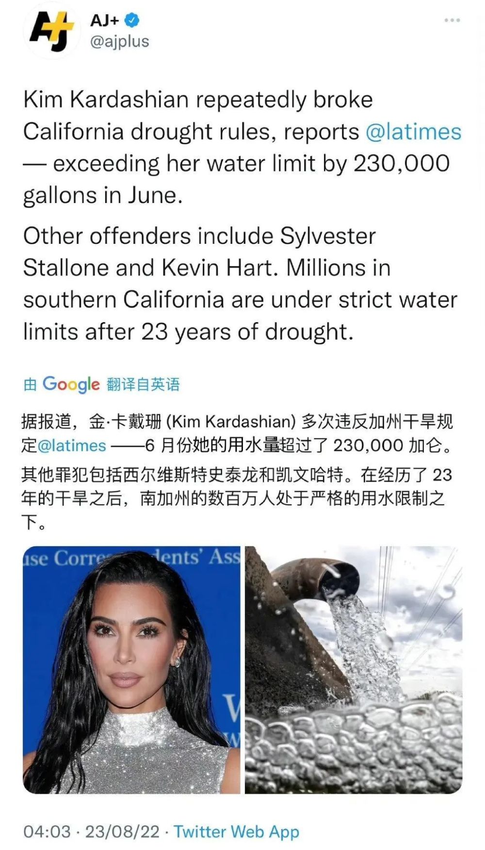 他们都2022年了还在以貌取人？