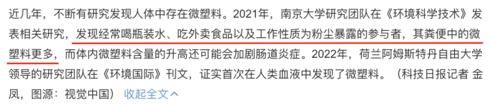 他们都2022年了还在以貌取人？