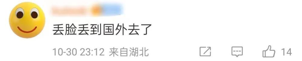 他们都2022年了还在以貌取人？