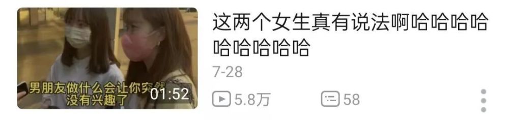 他们都2022年了还在以貌取人？