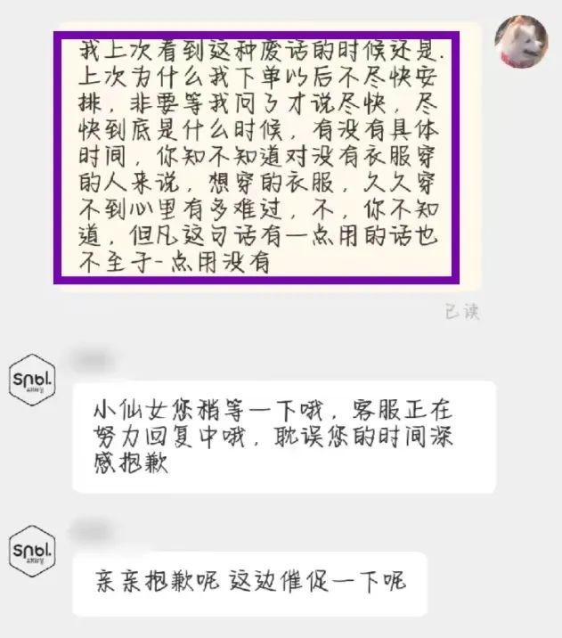 他们都2022年了还在以貌取人？