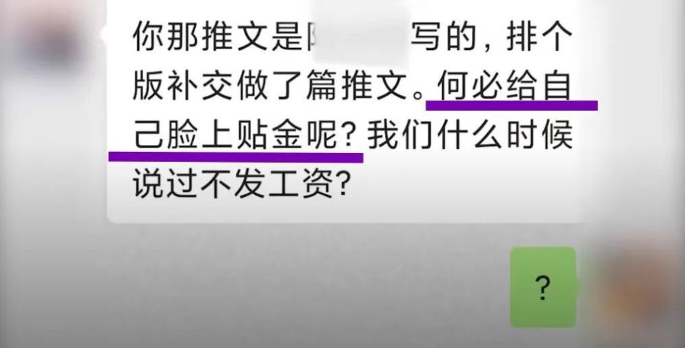 他们都2022年了还在以貌取人？