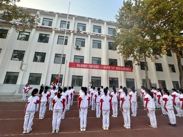 【国旗下讲话】强化消防意识,共建平安家校——桓台县世纪中学举行