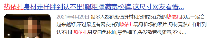 《再见爱人》上热搜，这档离婚综艺有点东西？天津锅塌豆腐的做法视频