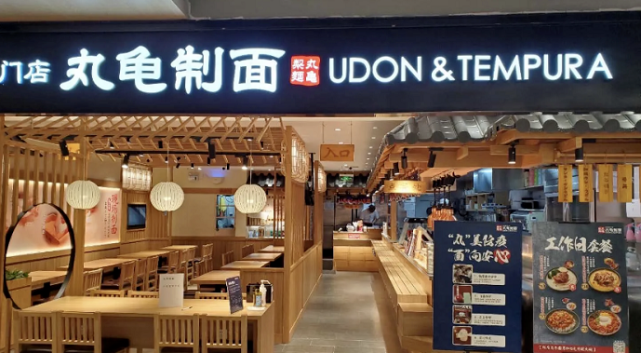 味千"老态毕现",新中式面馆扛起大旗?