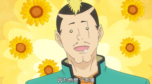 男主一出生就异于常人，这部动漫我至今都不敢偷偷地看！