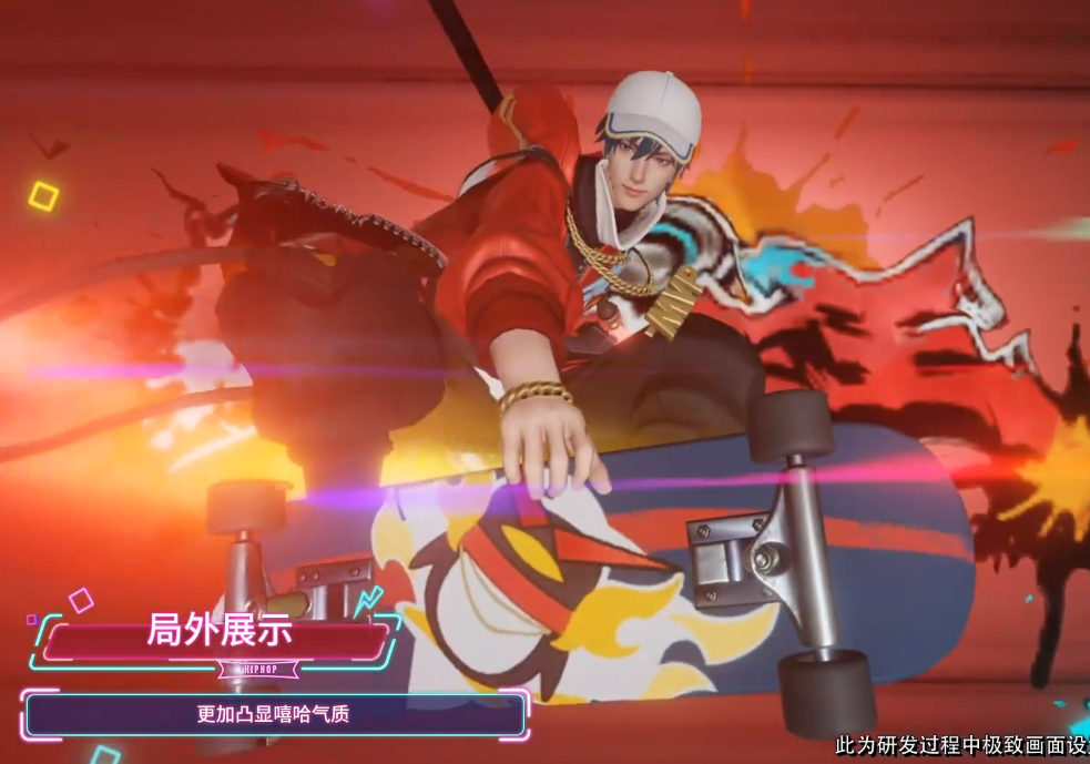 嘻哈天王优化完毕,二技能小惊喜惹人爱,大招新logo满分好评_腾讯新闻