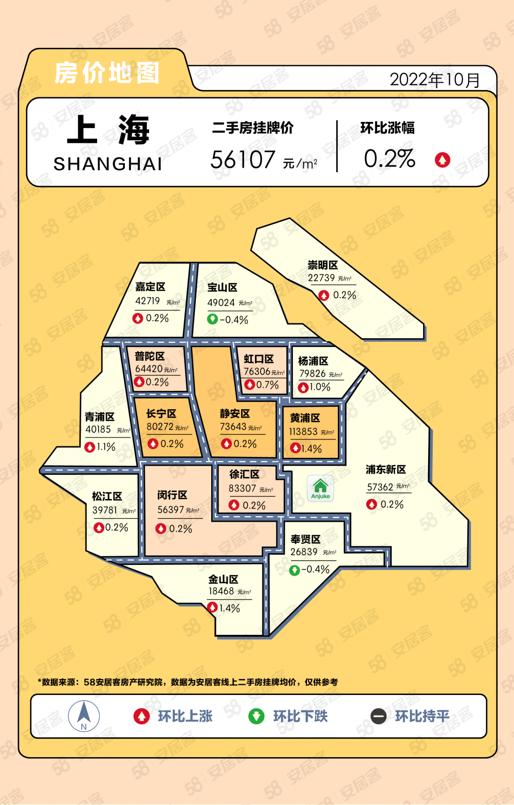 立冬不入冬？北方气温整体偏高，北京最高气温回升至17℃